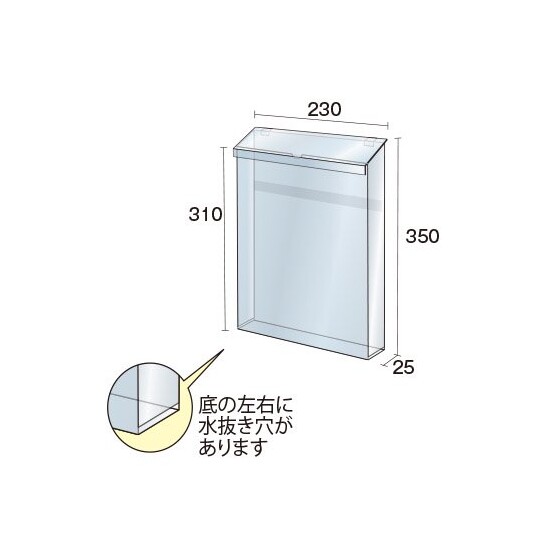 ■寸法図