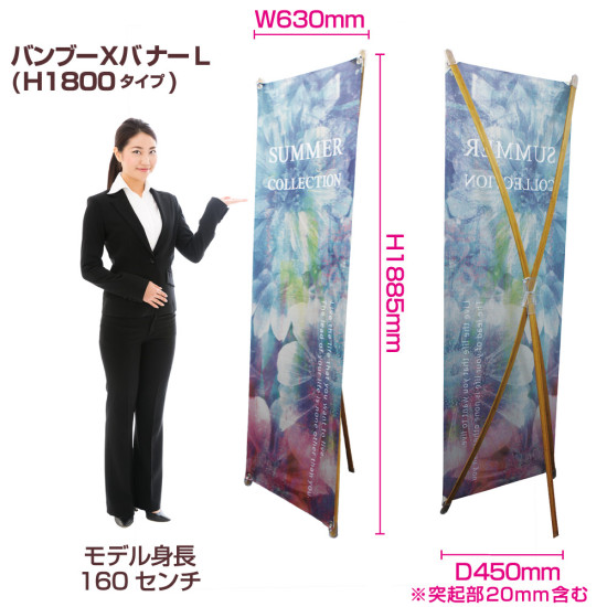 ■Lサイズの寸法イメージ※サイズは竹のしなり具合により多少変化します。