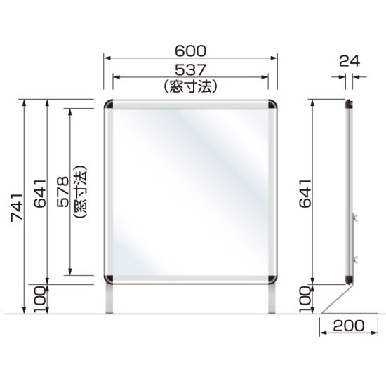 ■PGバリアスタンド 寸法図