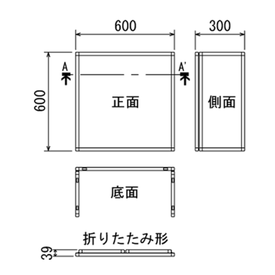 ■寸法図:60cm幅・下部開口なし