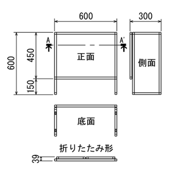 ■寸法図:60cm幅・下部開口あり