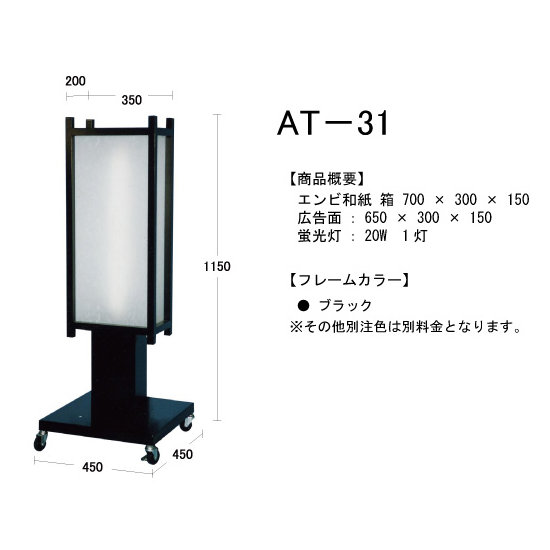 ■寸法イメージ