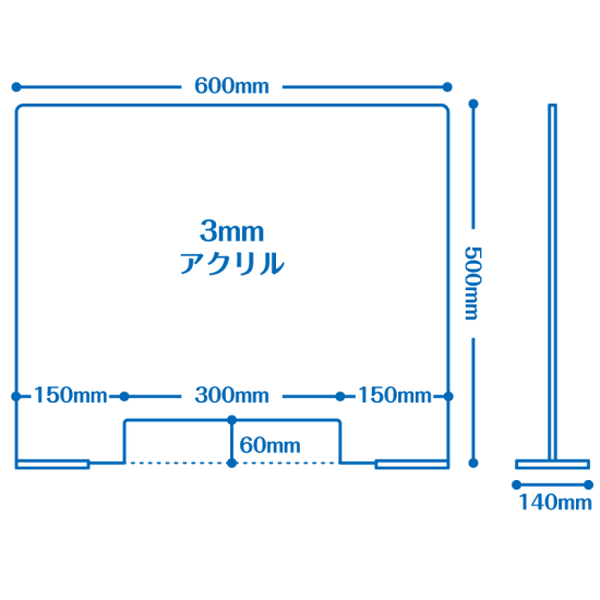 ■寸法図