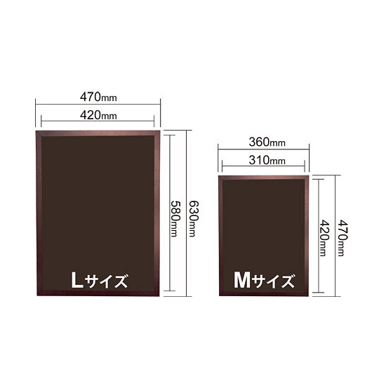 ■マジカルボード 寸法図※本商品はＬサイズです。