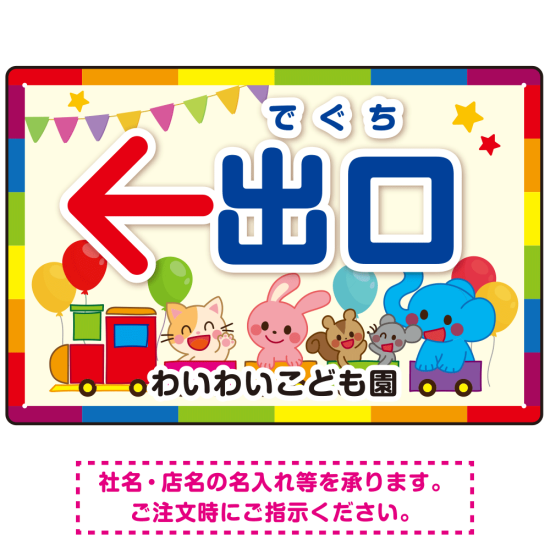 ■名入れ例（名入れは無料です。お気軽に。）