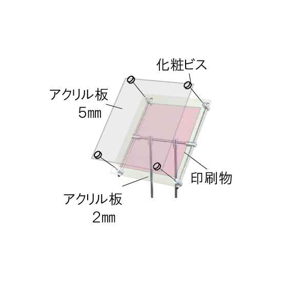 クリエイティブアクリルスタンド A3縦 CAS-A3T - スタンド看板通販の