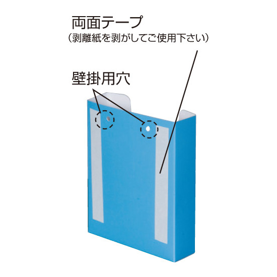 引っ掛け・貼付け、２通りの使用が可能。