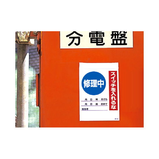 ■使用例　実際の商品は商品写真でご確認下さい。