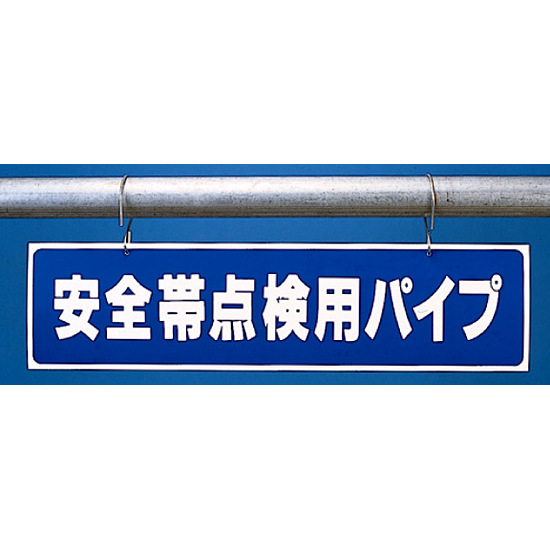 ■使用例 標識は別売です。