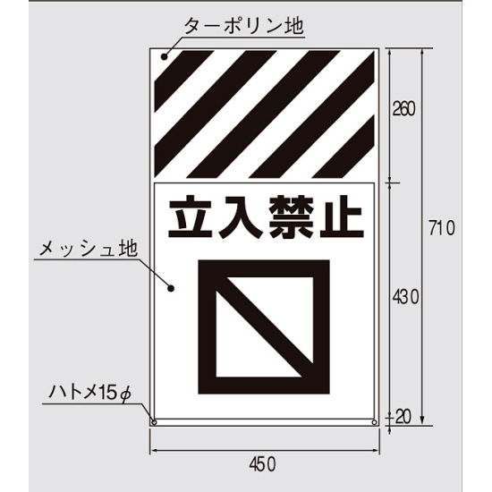 ■仕様図