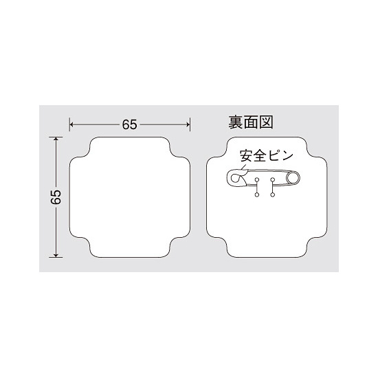 ■寸法図 (mm)