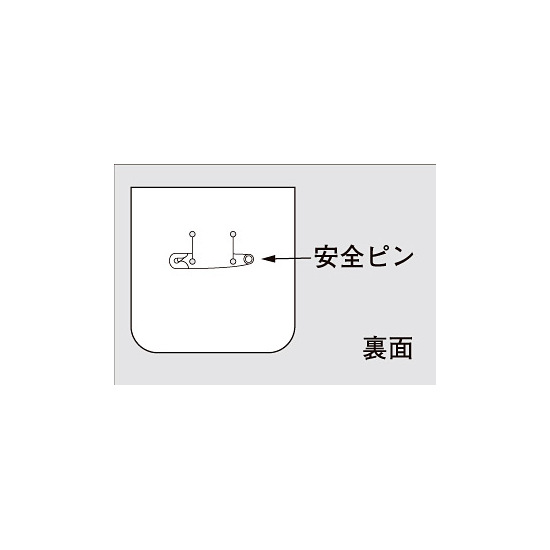■裏面