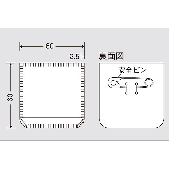 ■寸法図 (mm)