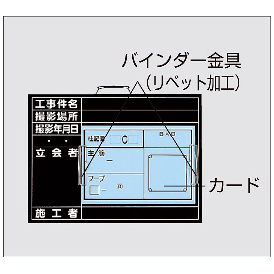 ■表面 カードは別売です。