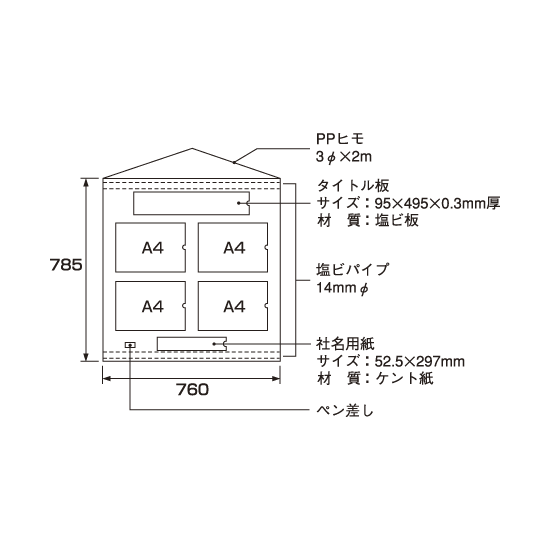 ■寸法図