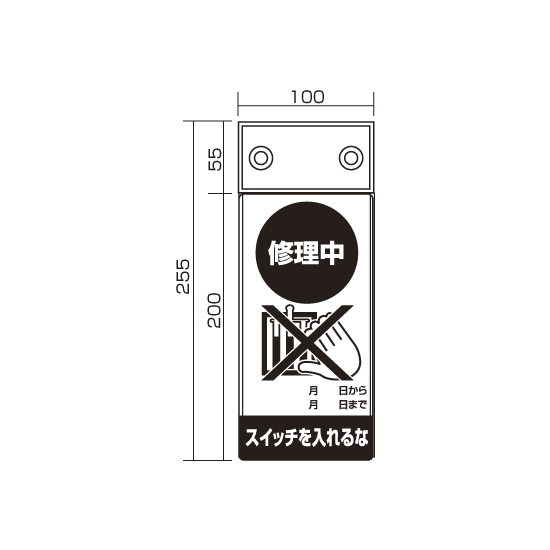 ■寸法図（図面は修理中のものです）本製品は商品写真でご確認下さい