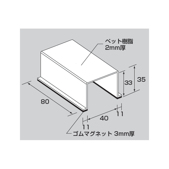 ■寸法図／スイッチカバー標識