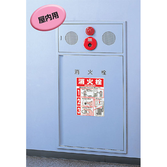 ■使用例／防火標識蓄光ステッカー