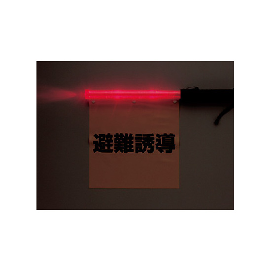 ■発光時　避難誘導旗（発光タイプ） ＜831-76A＞