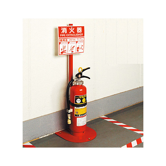 消火器置場 1本用 (831-78A) - 安全用品・工事看板通販のサインモール
