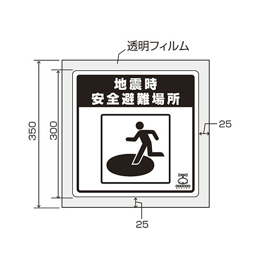 ■寸法図（mm）