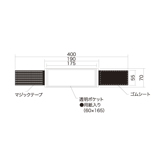 ■寸法図