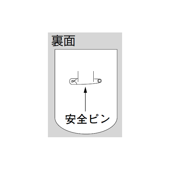 ■ベルセード製胸章　図面