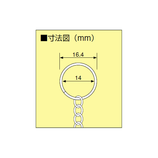 ■寸法図／チェーン