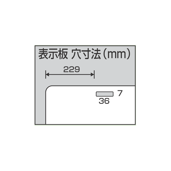 ■寸法図／交通安全バリケード