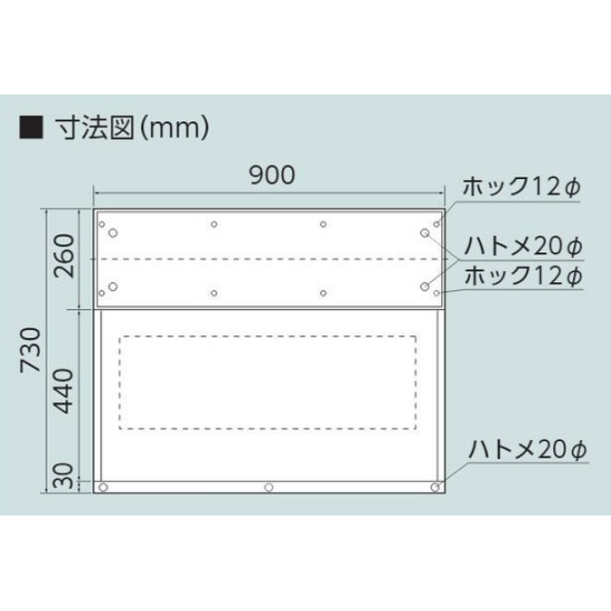 ■寸法図(mm)