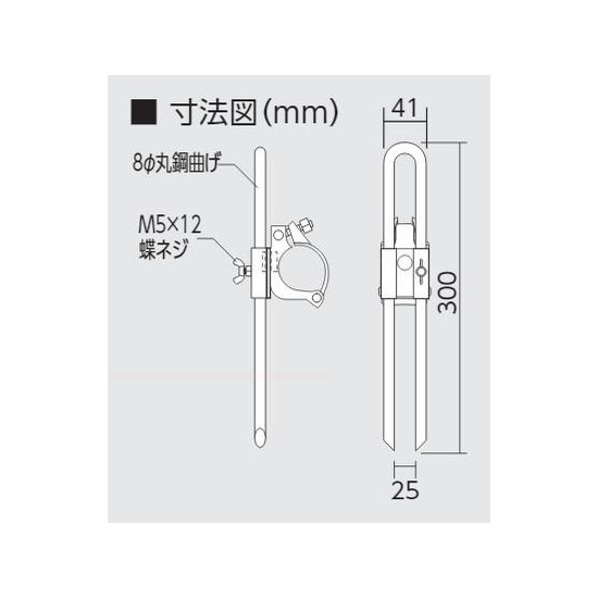 ■寸法図(mm)