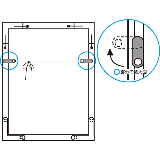 ■吊り金具・・・吊り下げ金具はフレームと平行に溝へはめ込み、右図のように矢印の方向へ押し上げ固定します。つり下げ金具の穴にひもを通して完成です。