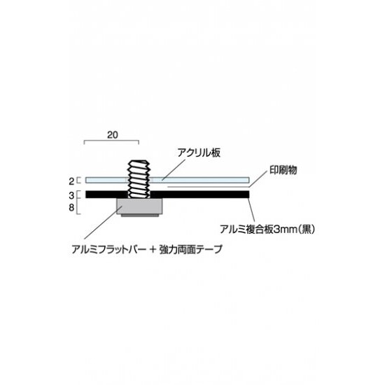 ■断面図1