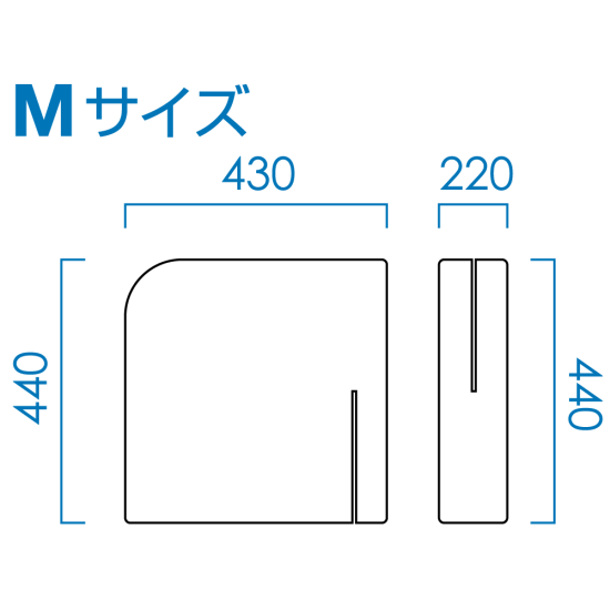 ■寸法図Mサイズ