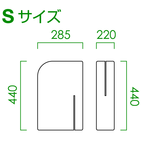 ■寸法図:Sサイズ