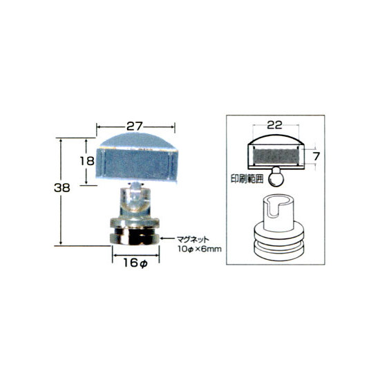 ■寸法図／ネオジウムクリップスタンドB
