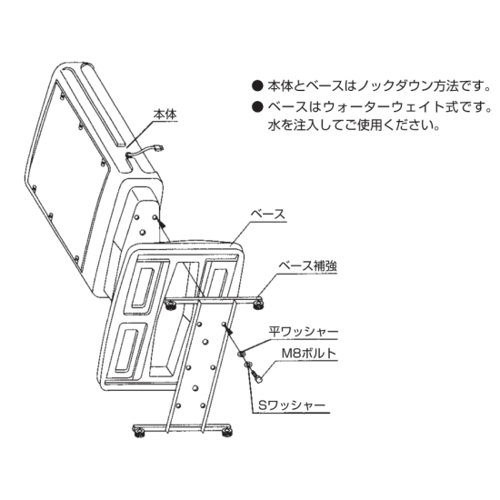 ■本商品はノックダウン方式です。