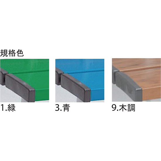 ベンチ カラーバリエーションのご紹介