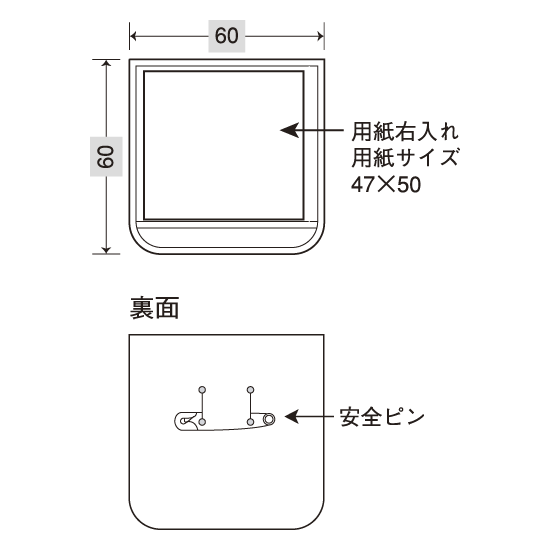 ■寸法図