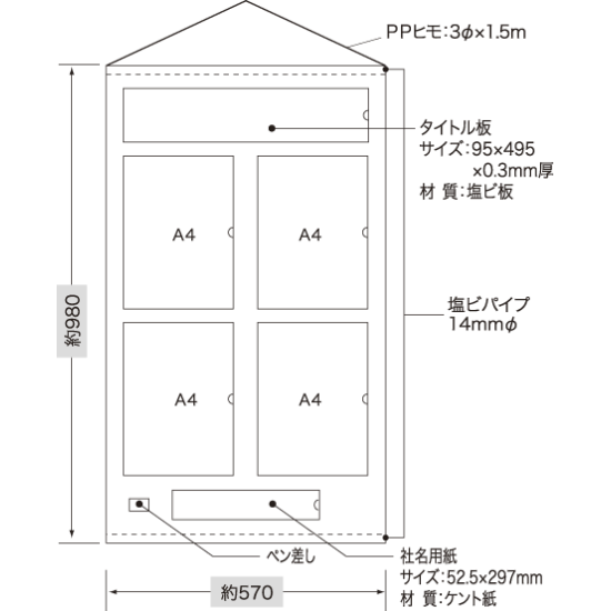 ■寸法図