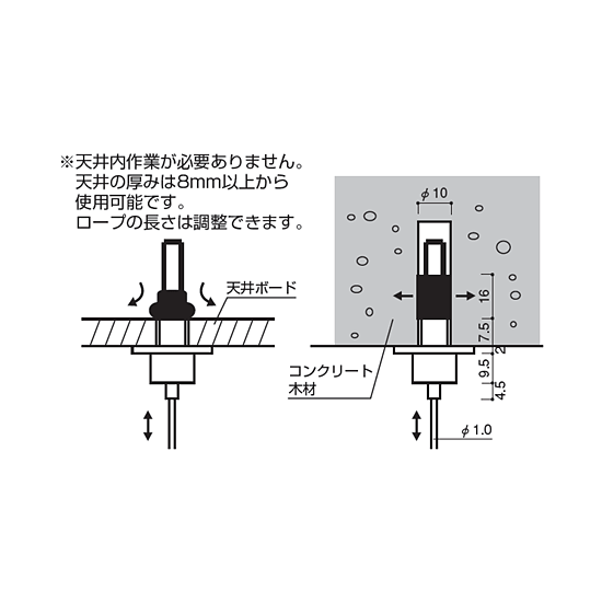 ■説明図／吊り金具セット