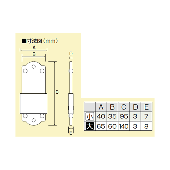 ■寸法図／スライダー式表示板