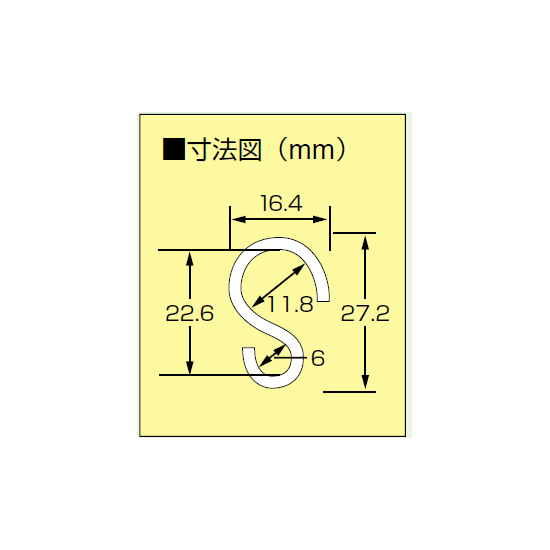 ■Sカン(小)図面