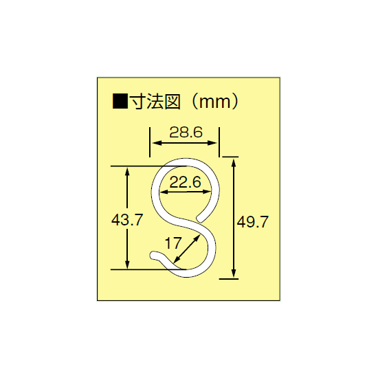 ■寸法図／パイプSカン (小)