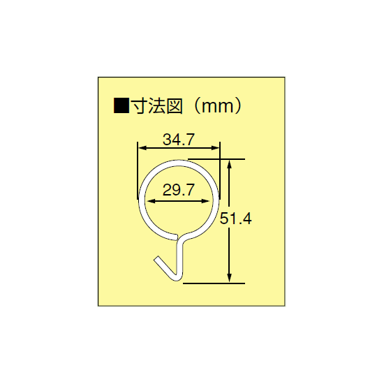 ■寸法図／パイプフック