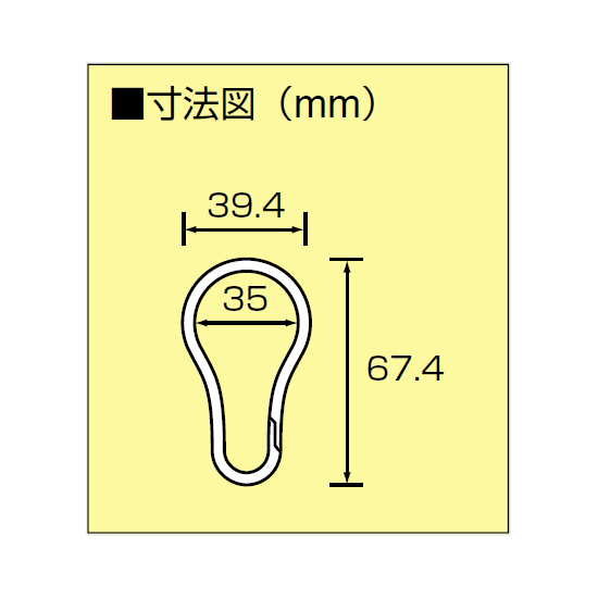 ■寸法図／ダルマカン