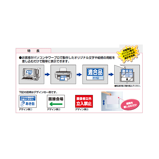 表示スタンド (A4横用) 868-15A A4横用 (868-15A) - スタンド看板通販