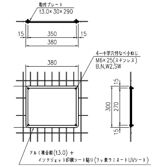 ■標識図面