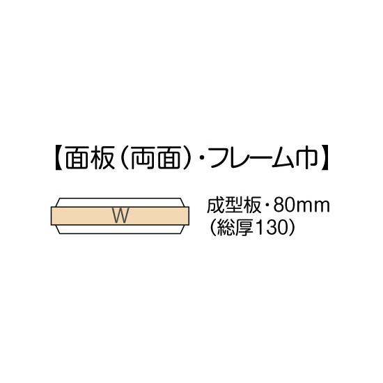 ■寸法図