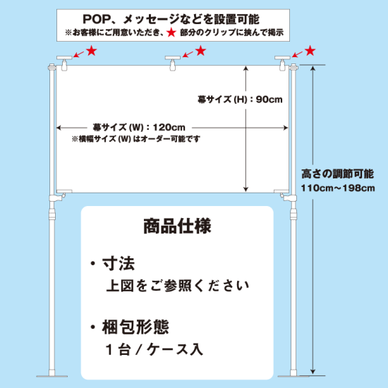 ■寸法図